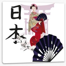 Japanese maiko Stretched Canvas 36638490