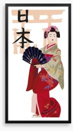 Geisha and Kanji Framed Art Print 36638522