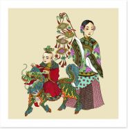Chinese Art Art Print 288616334