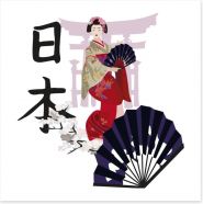 Japanese maiko Art Print 36638490