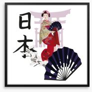Japanese maiko Framed Art Print 36638490