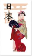Geisha and Kanji Art Print 36638522
