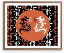 Dragons Framed Art Print 44416667