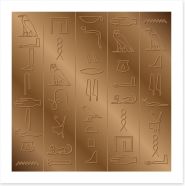 Egyptian Art Art Print 44719199