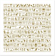 Egyptian Art Art Print 83379278